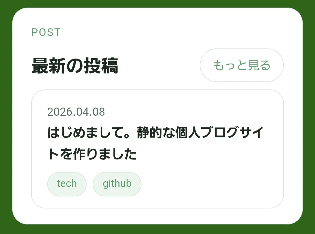 修正後のカードリンク